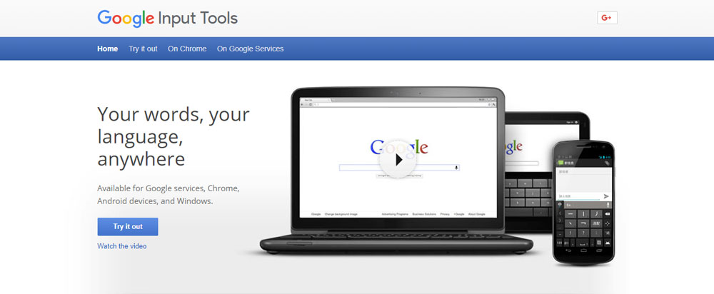 Google Tools For Web Designers & Developers